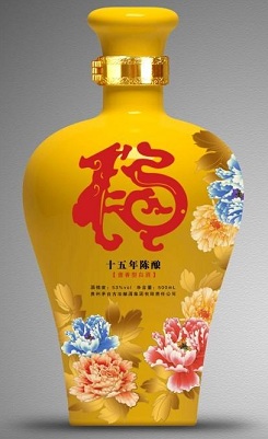 彩色酒瓶圖片